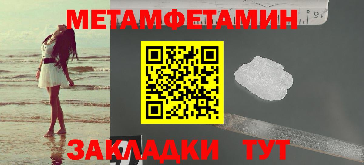 Амфетамин VHQ Камышлов
