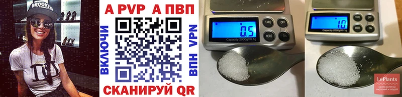 Alpha PVP СК КРИС  Камышлов 