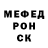 Кетамин VHQ Maksim Kharchenko