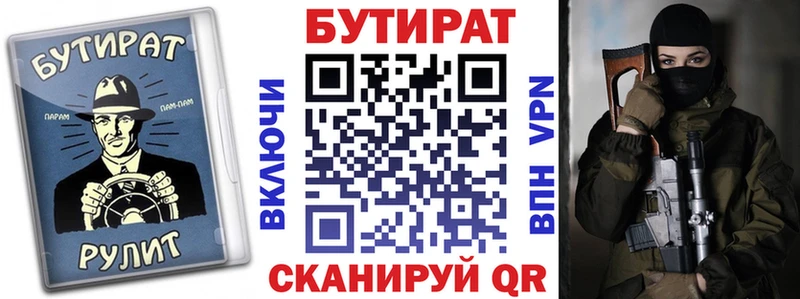 продажа наркотиков  Камышлов  БУТИРАТ оксибутират 