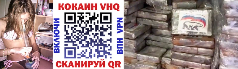нарко площадка официальный сайт  Камышлов  COCAIN Боливия 
