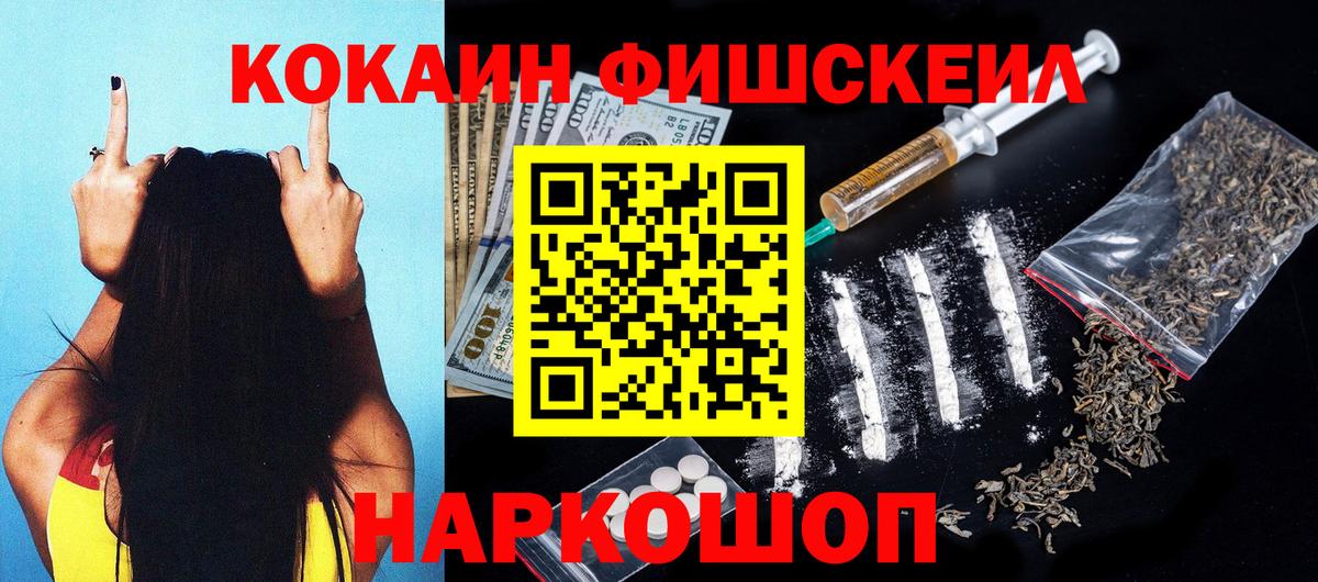 Кокаин 98% Камышлов