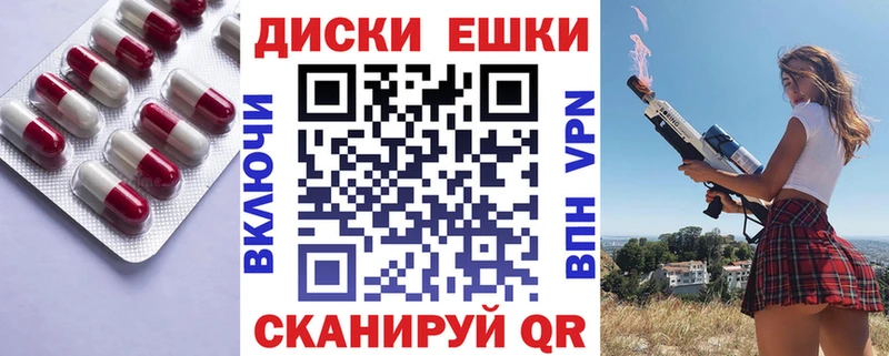 OMG ССЫЛКА  Камышлов  Экстази 99% 