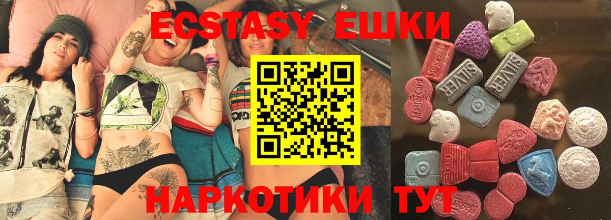ЭКСТАЗИ DUBAI  Ecstasy бентли  kraken как войти  ЭКСТАЗИ  Вход с VPN  Камышлов 