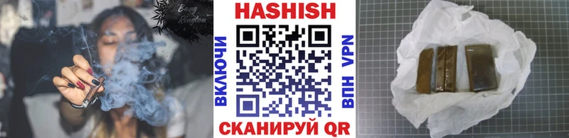 ГАШИШ VHQ  Камышлов 