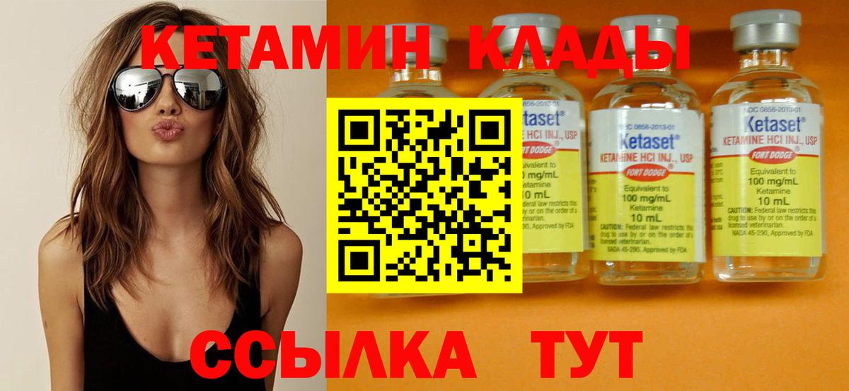 МАРИХУАНА Камышлов