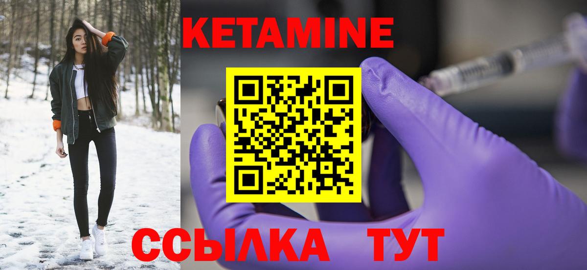 ГАШ  COCAIN  Марихуана  Меф МЯУ МЯУ кристаллы  Экстази  Камышлов  Вход с VPN 