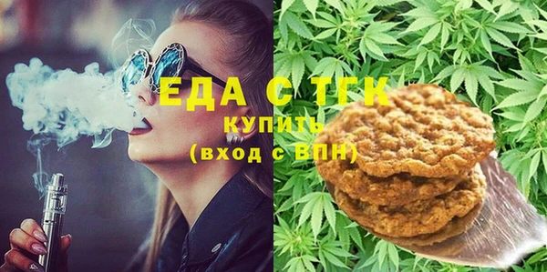 МДМА Абдулино