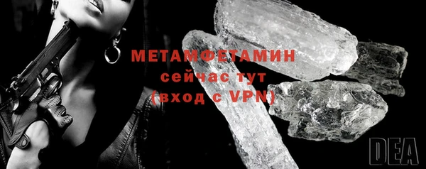 МДМА Абдулино