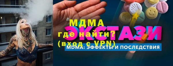 спайс Абаза