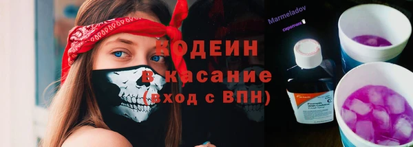 МДМА Абдулино