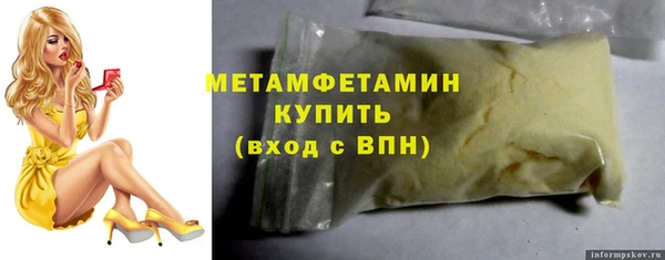 МДМА Абдулино