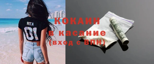спайс Абаза