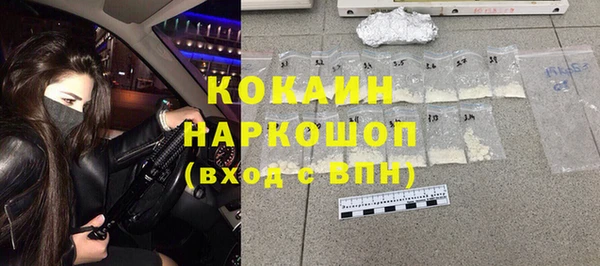 спайс Абаза