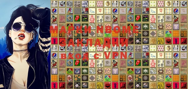 mdma Абинск