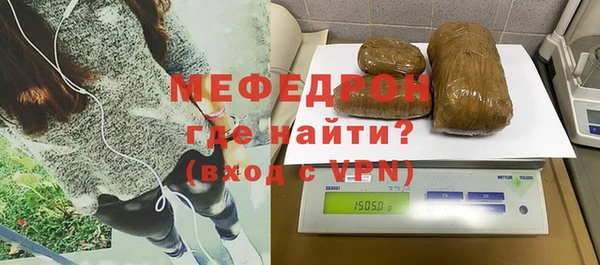 МДМА Абдулино