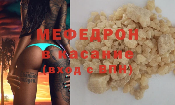 МДМА Абдулино