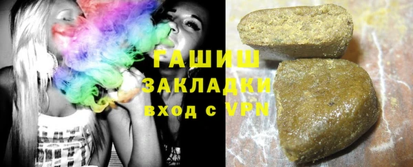 спайс Абаза