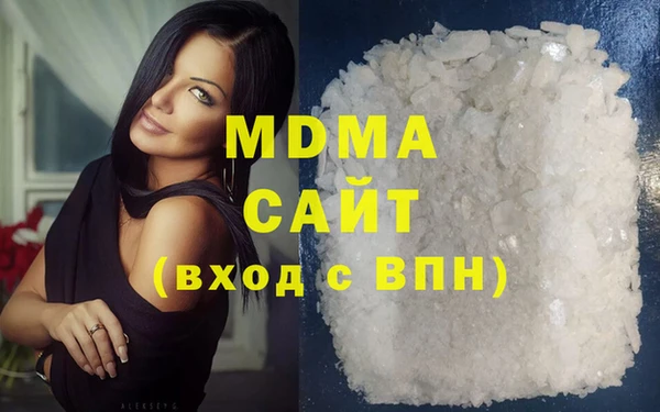 спайс Абаза
