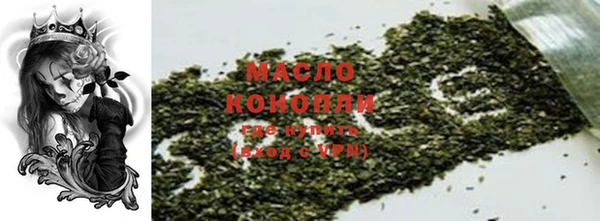 спайс Абаза