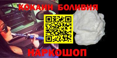 скорость Волжск