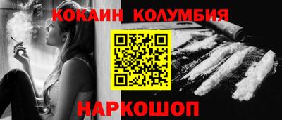 прущие крисы Волгодонск