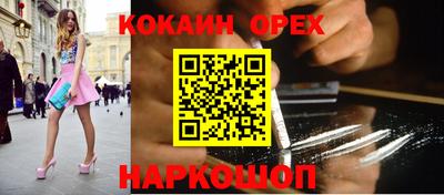 кокс Волжский