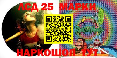 скорость Волжск