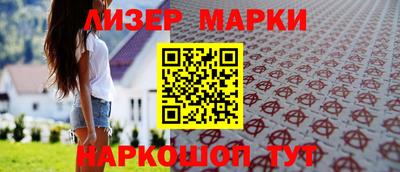 прущие крисы Волгодонск
