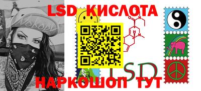 скорость Волжск