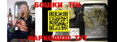 прущие крисы Волгодонск