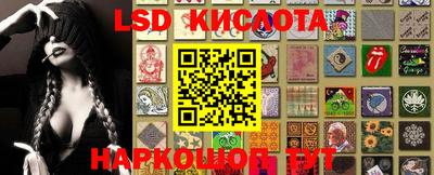 прущие крисы Волгодонск