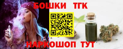 прущие крисы Волгодонск