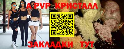 скорость Волжск