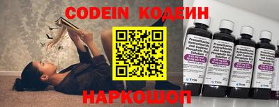 COCAINE Ярцево