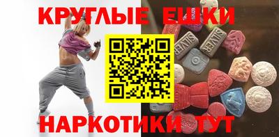 прущие крисы Волгодонск