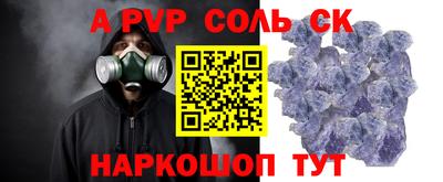 скорость Волжск