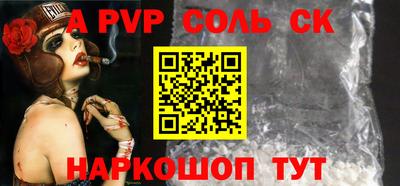 кокаин VHQ Янаул