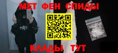прущие крисы Волгодонск