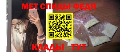 прущие крисы Волгодонск