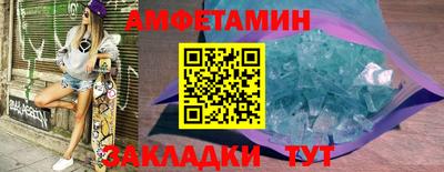 прущие крисы Волгодонск