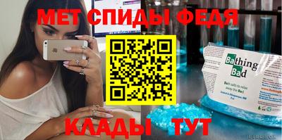 прущие крисы Волгодонск