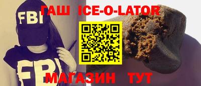 прущие крисы Волгодонск