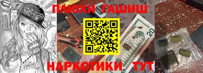 прущие крисы Волгодонск