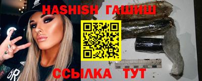 прущие крисы Волгодонск