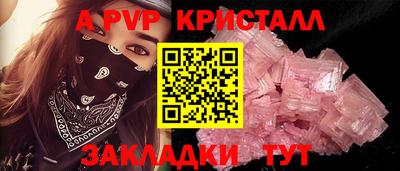 кокс Волжский