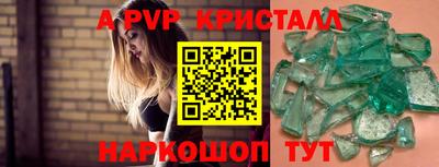 скорость Волжск