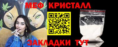 прущие крисы Волгодонск