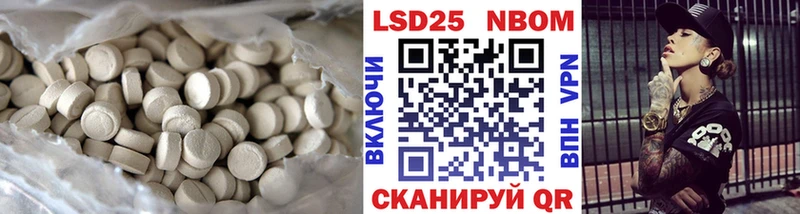 LSD-25 экстази кислота  blacksprut вход  Камышлов 