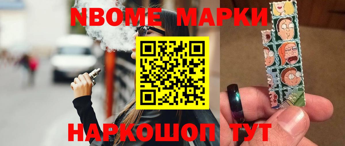 Лсд 25 экстази кислота Камышлов